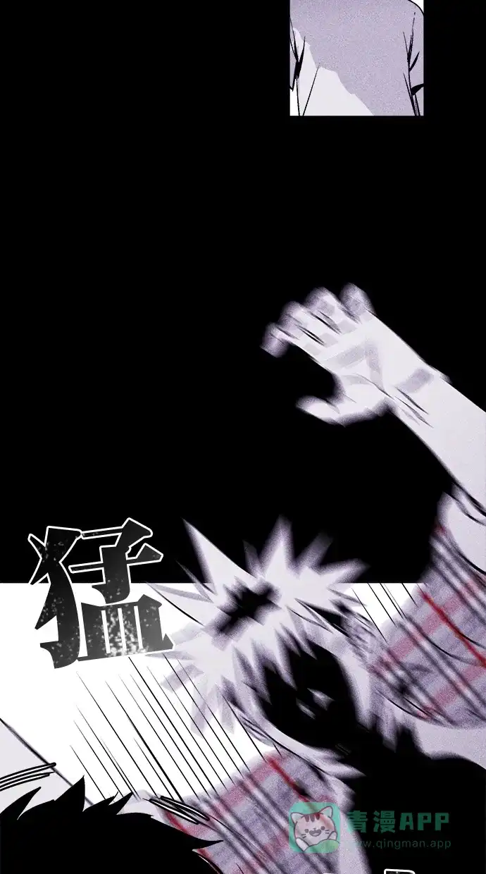 《猪窝》第11话 第39页