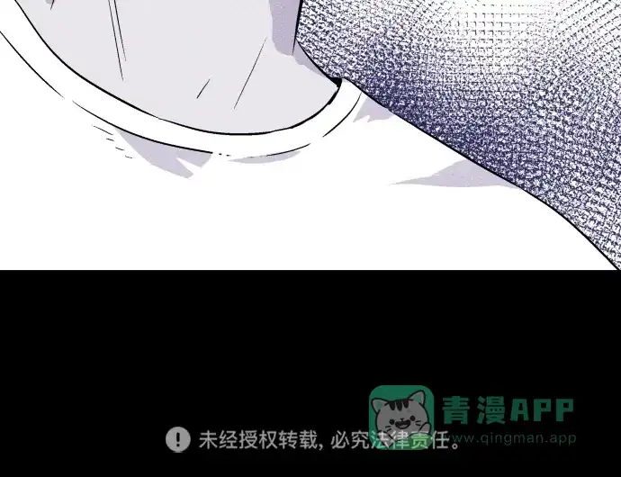 《猪窝》第11话 第80页