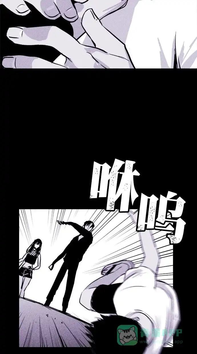 《猪窝》第12话 第78页