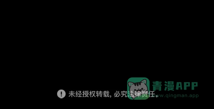《猪窝》第12话 第102页