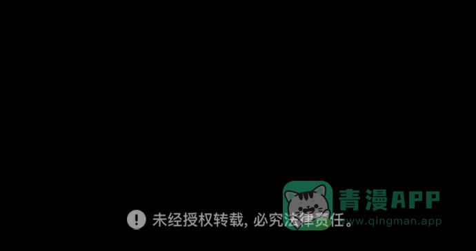 《猪窝》第13话 第94页