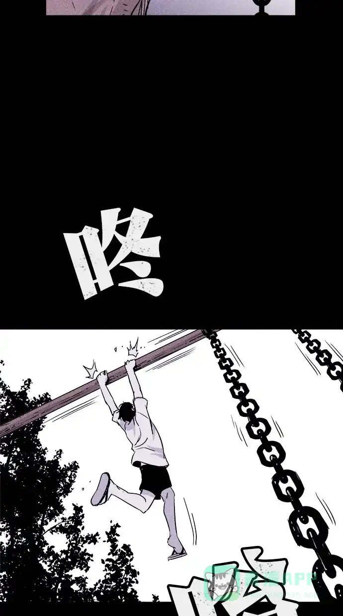 《猪窝》第14话 第83页