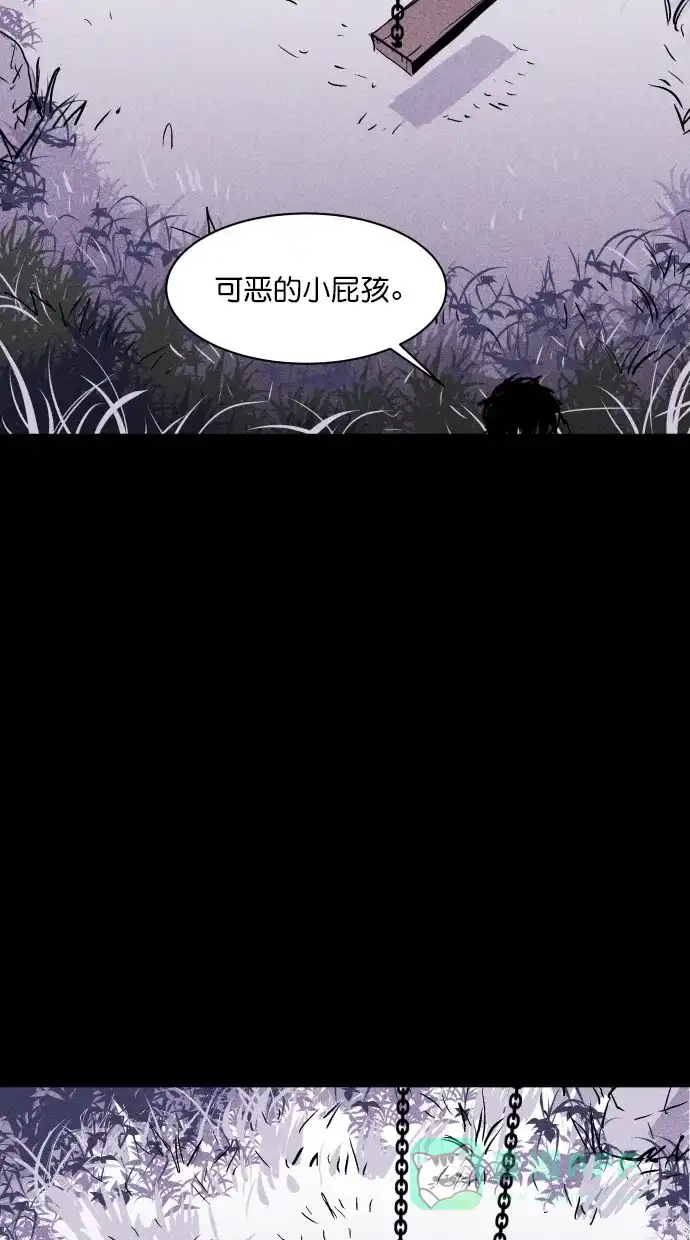 《猪窝》第14话 第98页