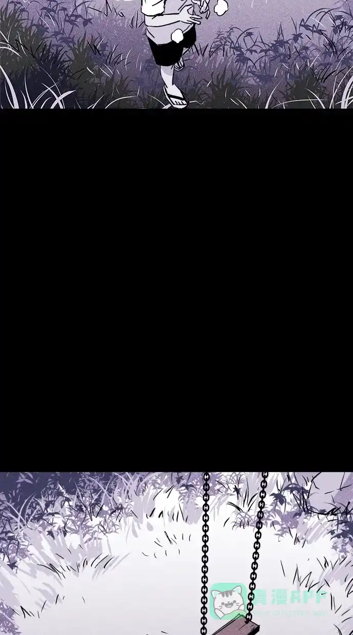 《猪窝》第14话 第97页