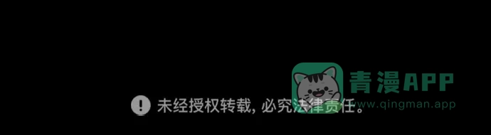 《猪窝》第14话 第104页