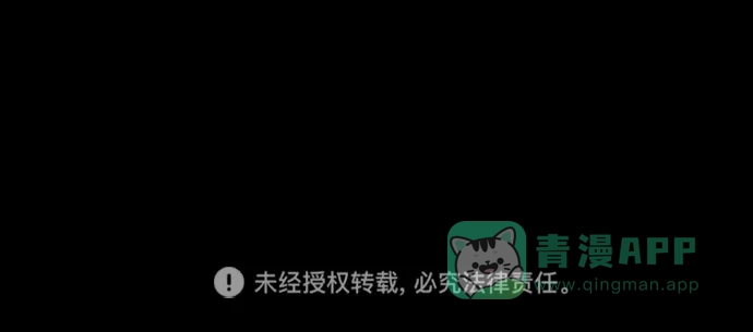 《猪窝》第15话 第100页