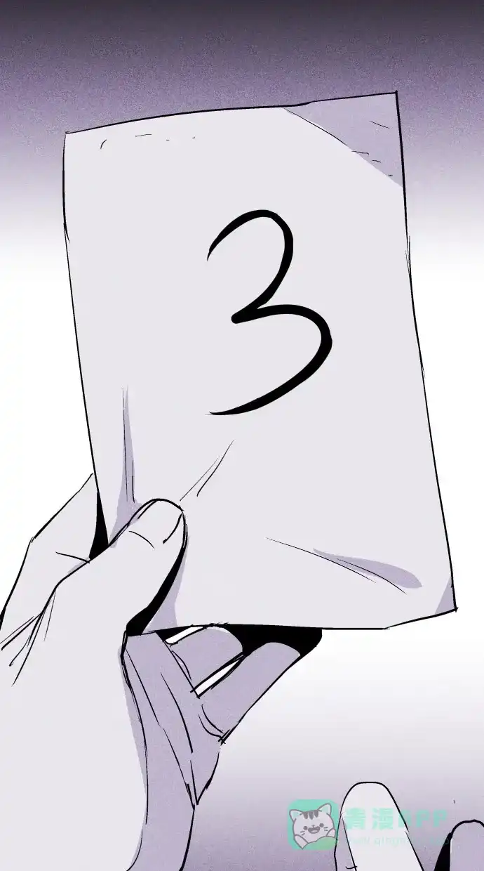《猪窝》第15话 第59页