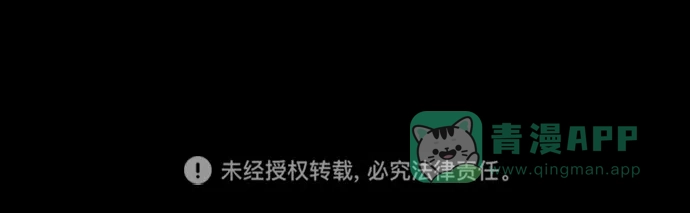 《猪窝》第16话 第103页