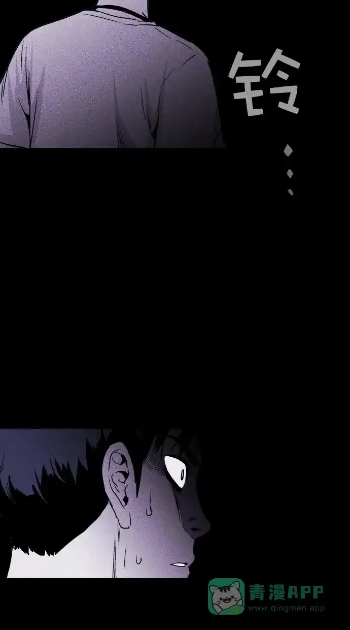 《猪窝》第16话 第65页