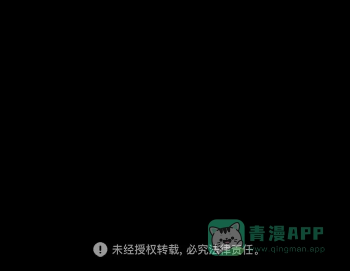 《猪窝》第17话 第103页
