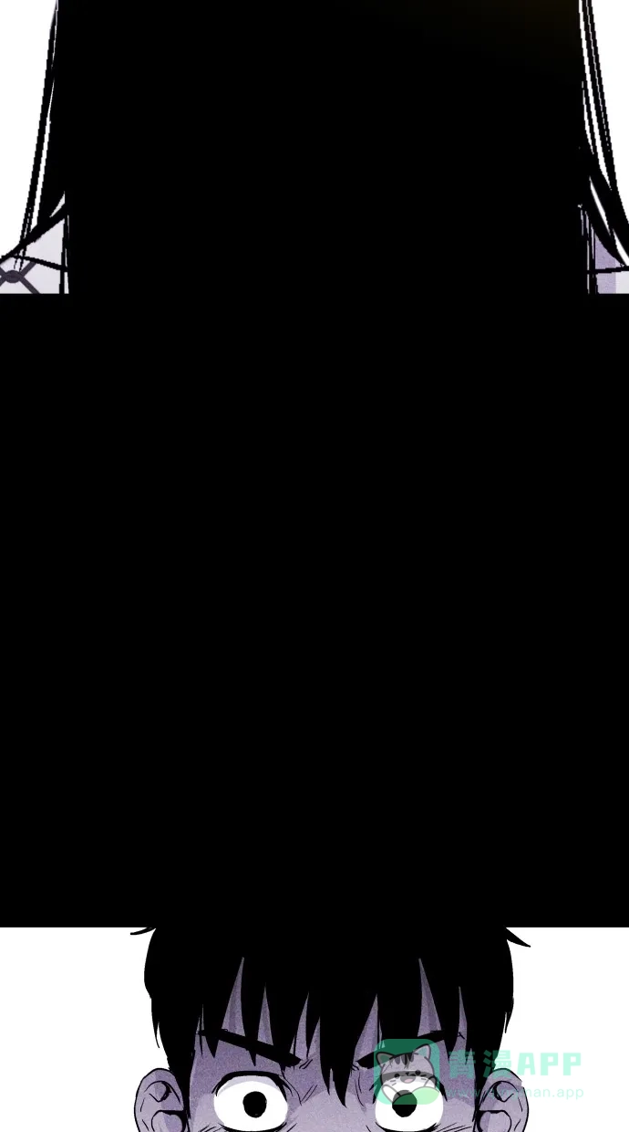 《猪窝》第18话 第29页
