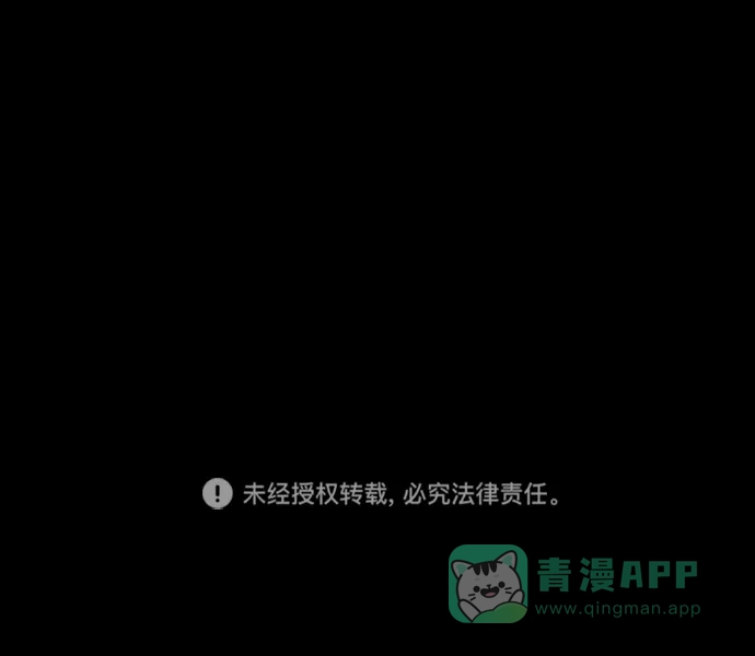 《猪窝》第1话 第61页