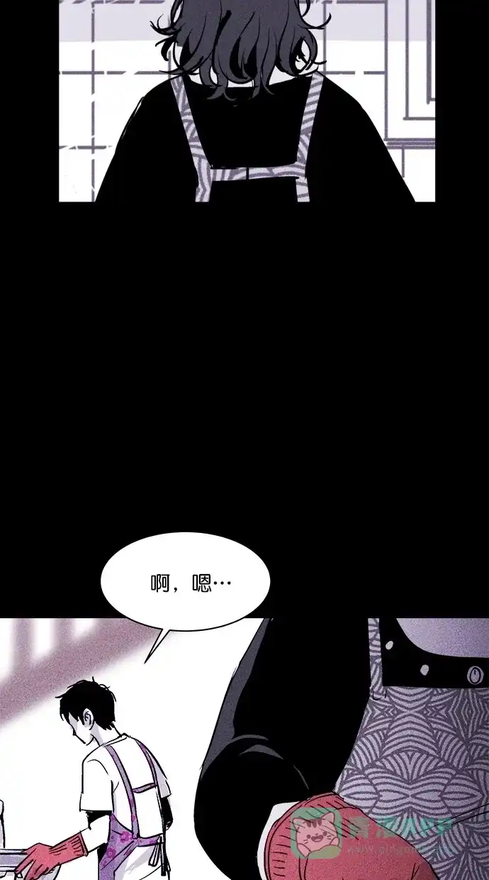 《猪窝》第19话 第24页