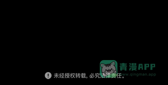 《猪窝》第19话 第100页