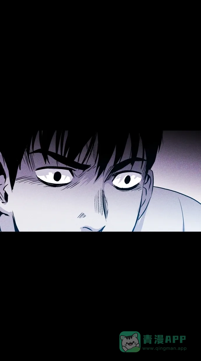 《猪窝》第20话 第22页
