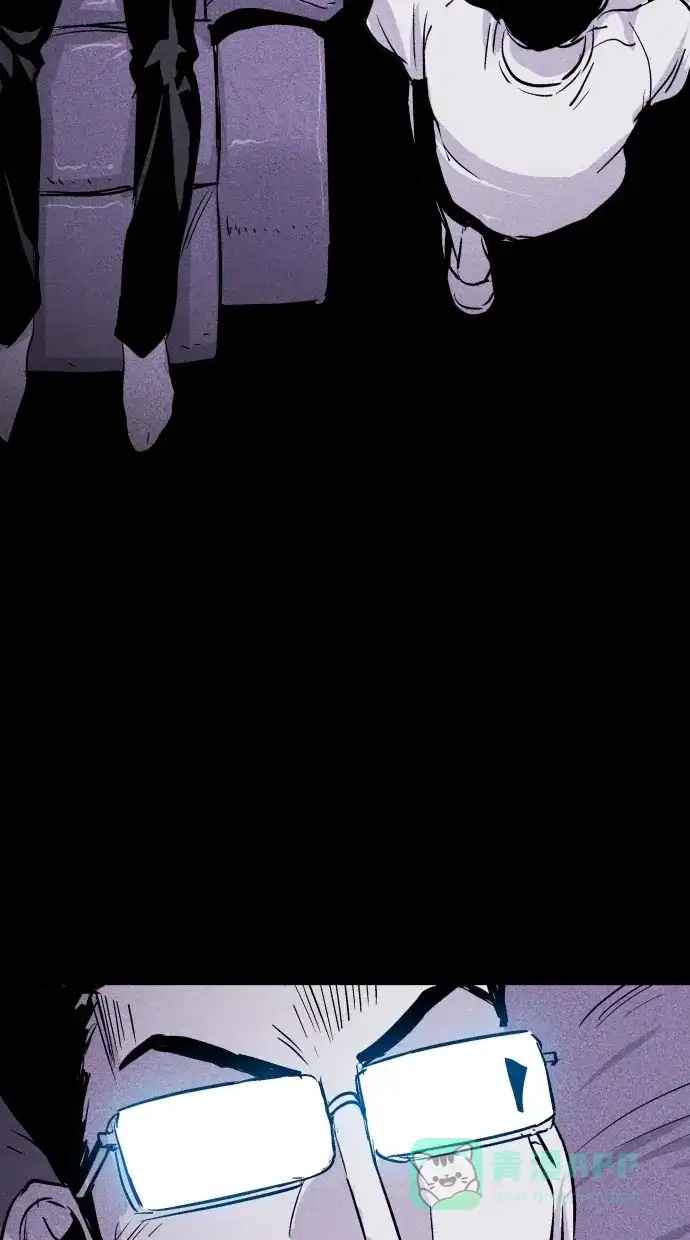《猪窝》第20话 第33页
