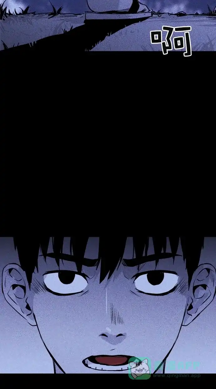 《猪窝》第21话 第79页