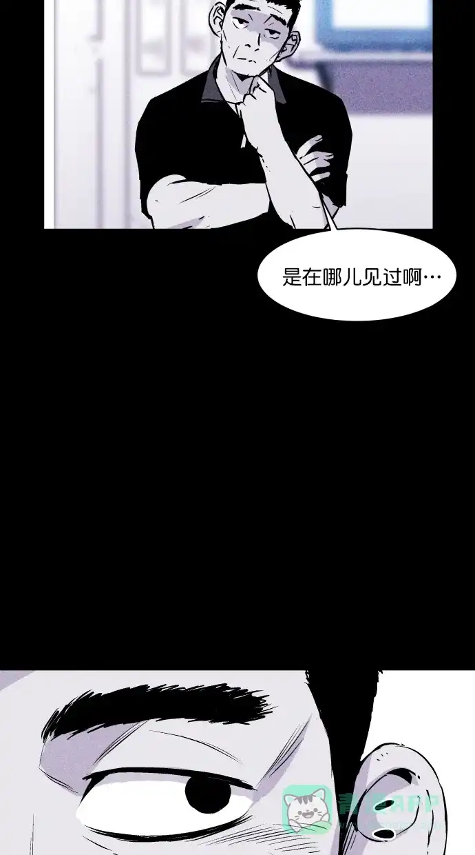 《猪窝》第23话 第30页