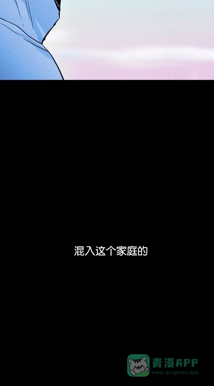 《猪窝》第23话 第82页