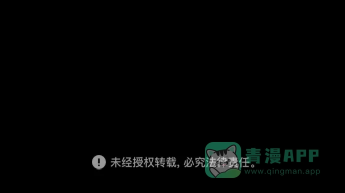 《猪窝》第24话 第100页