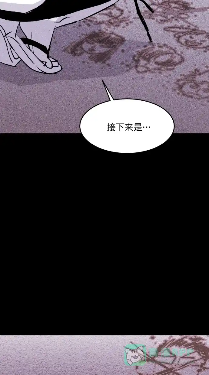 《猪窝》第25话 第15页