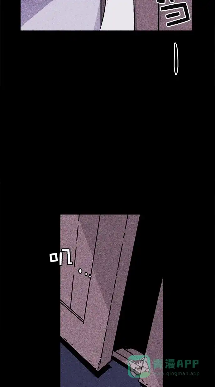 《猪窝》第25话 第59页