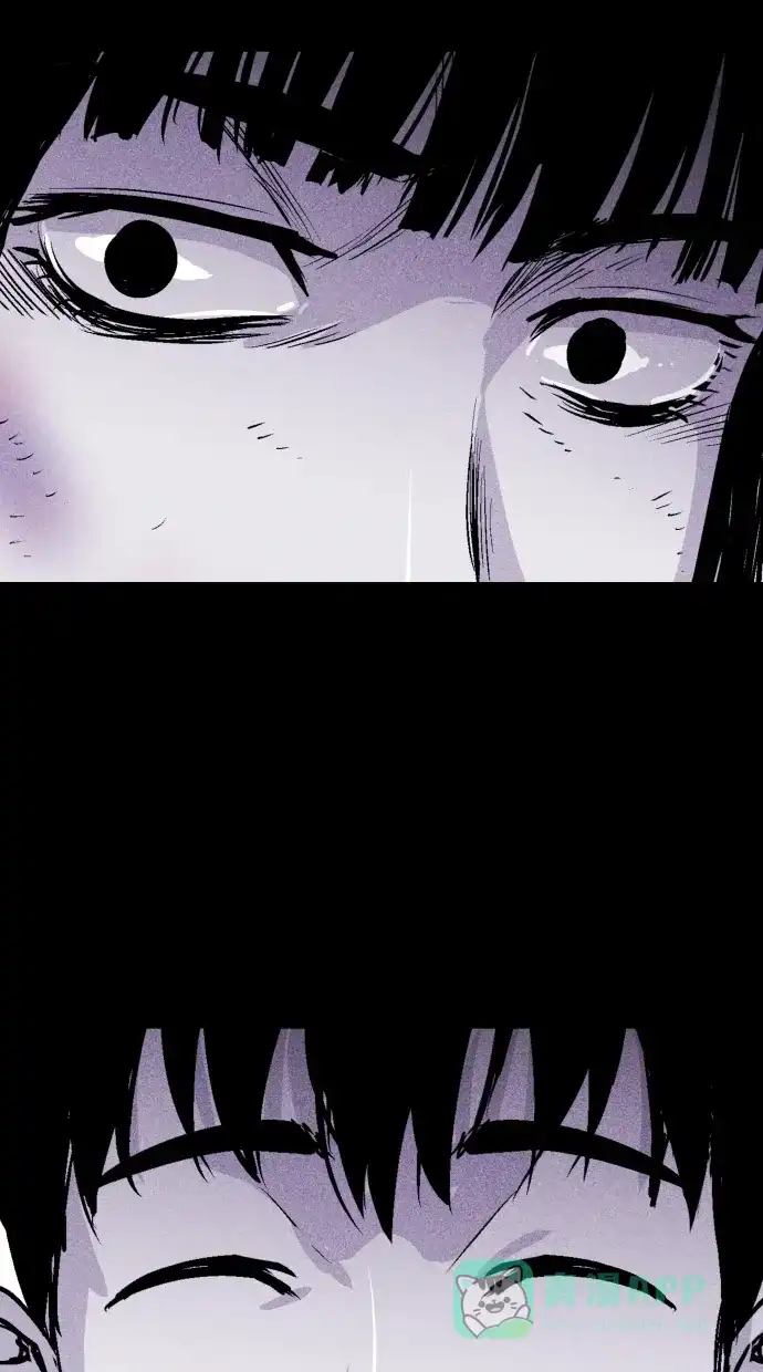 《猪窝》第26话 第4页