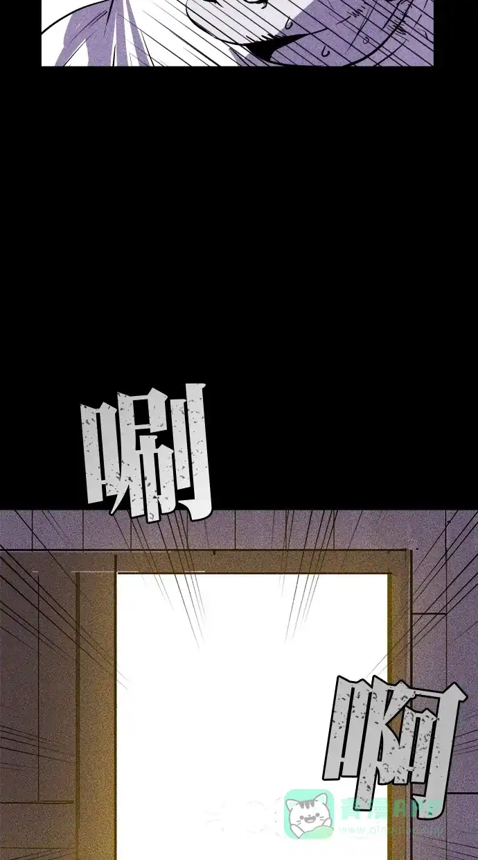 《猪窝》第26话 第84页