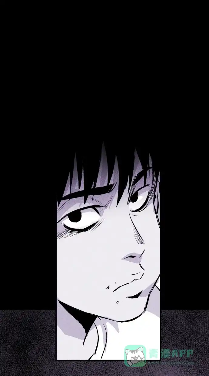 《猪窝》第26话 第34页