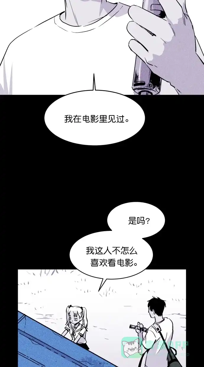 《猪窝》第26话 第68页