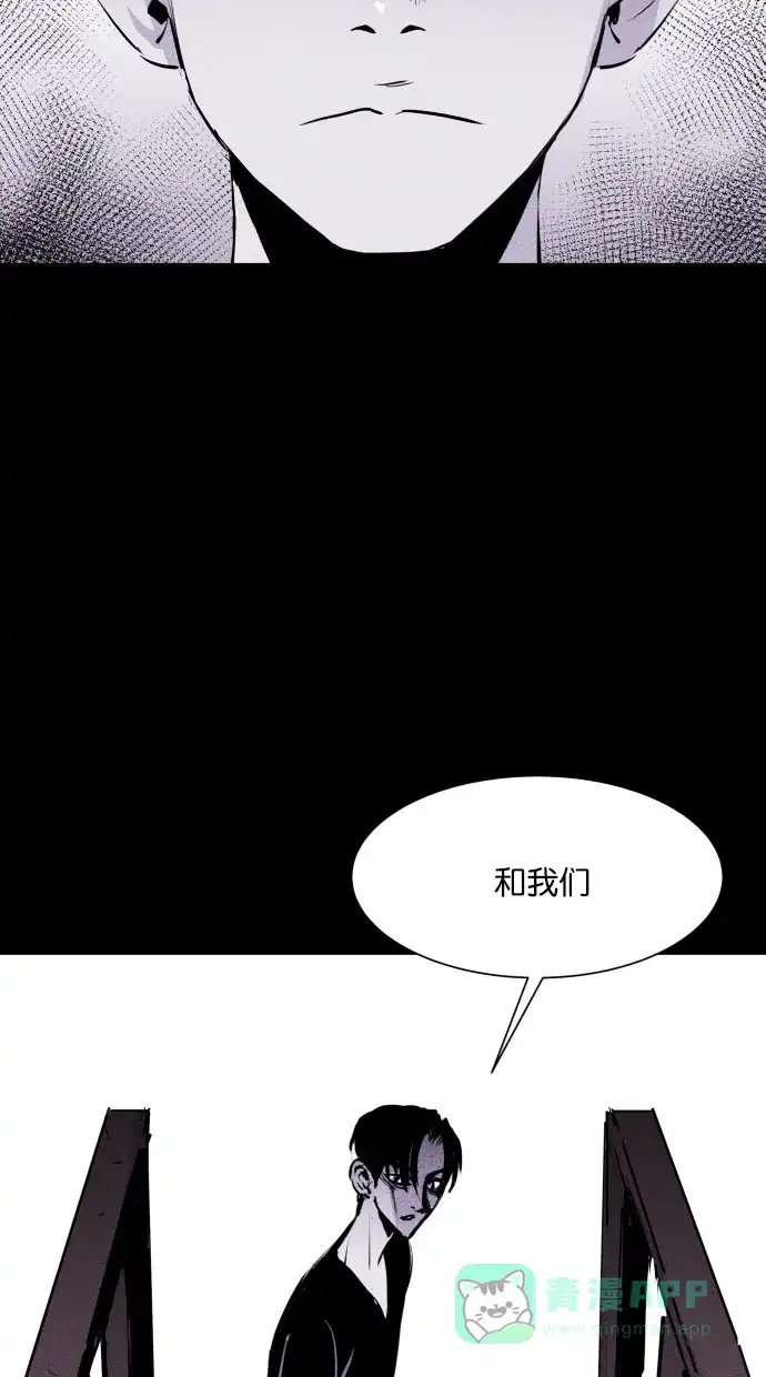 《猪窝》第27话 第93页