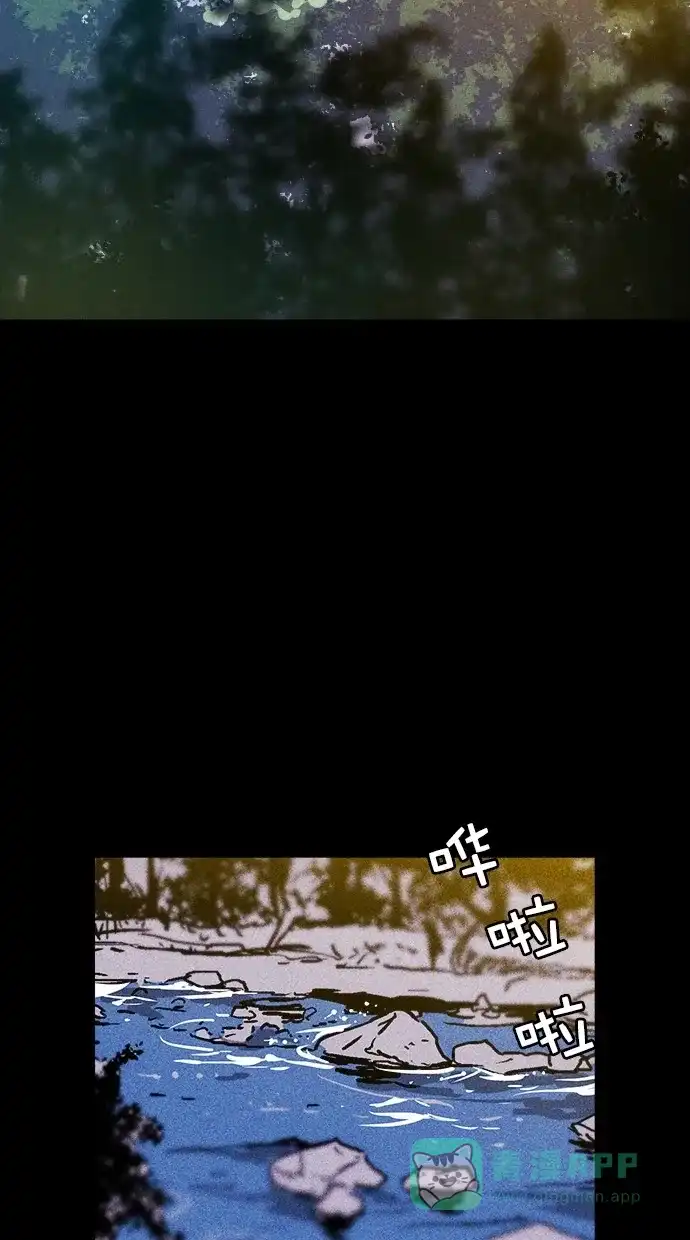 《猪窝》第28话 第13页