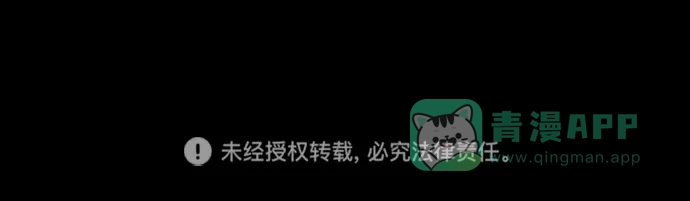 《猪窝》第28话 第114页