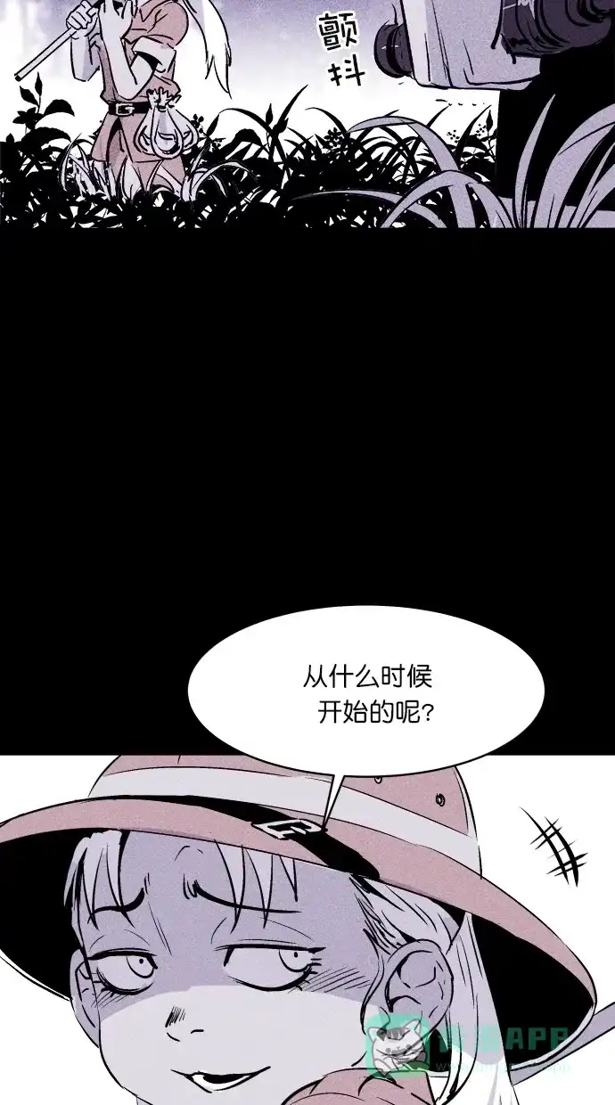 《猪窝》第28话 第71页