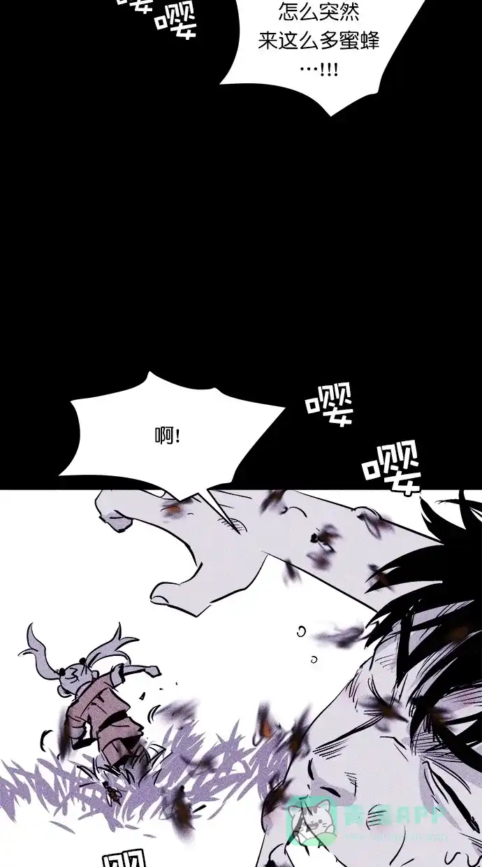 《猪窝》第28话 第92页