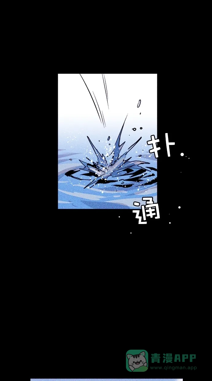 《猪窝》第28话 第29页