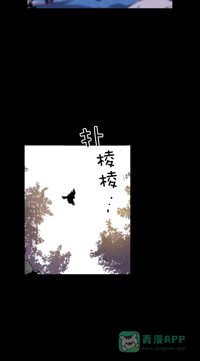 《猪窝》第28话 第14页