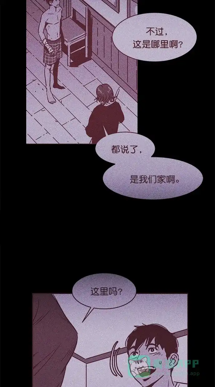 《猪窝》第2话 第51页
