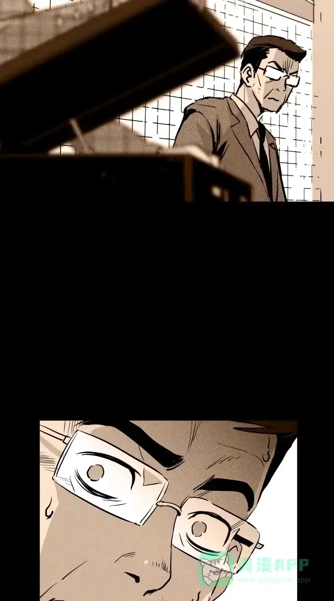 《猪窝》第29话 第48页