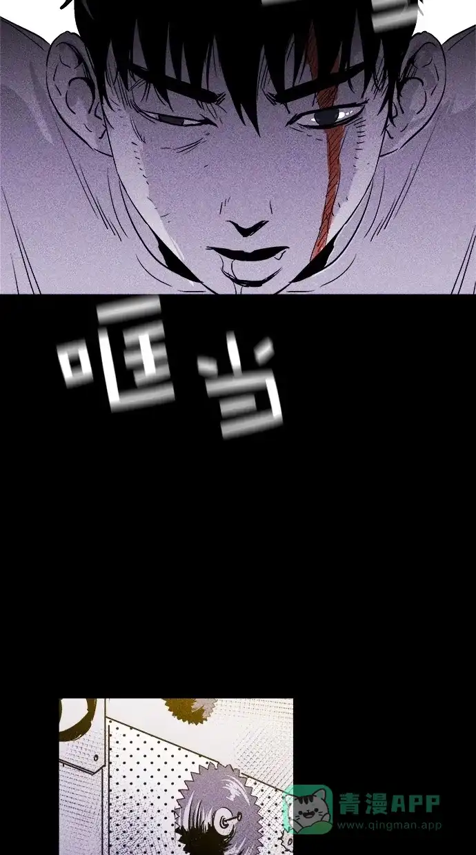 《猪窝》第29话 第61页