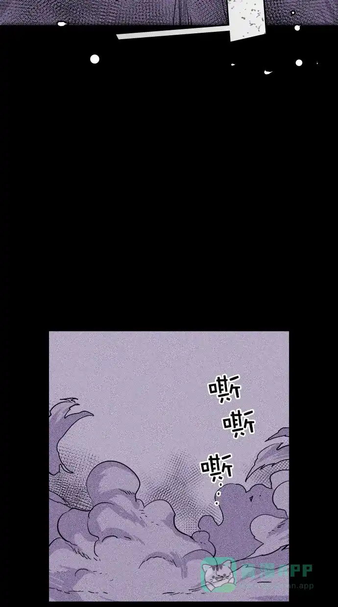《猪窝》第30话 第64页