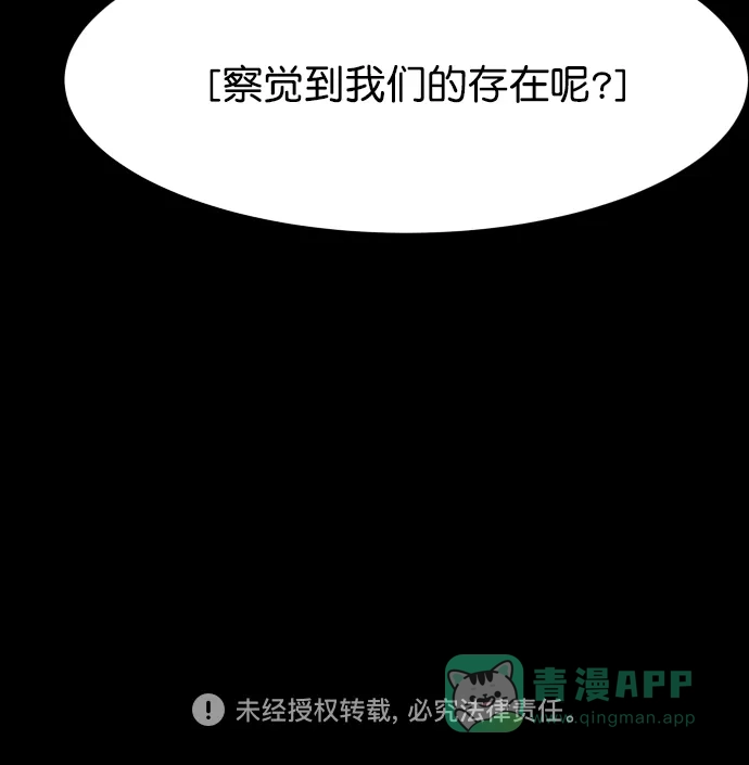 《猪窝》第30话 第102页