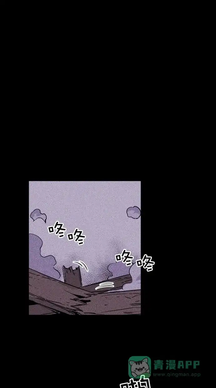 《猪窝》第30话 第65页