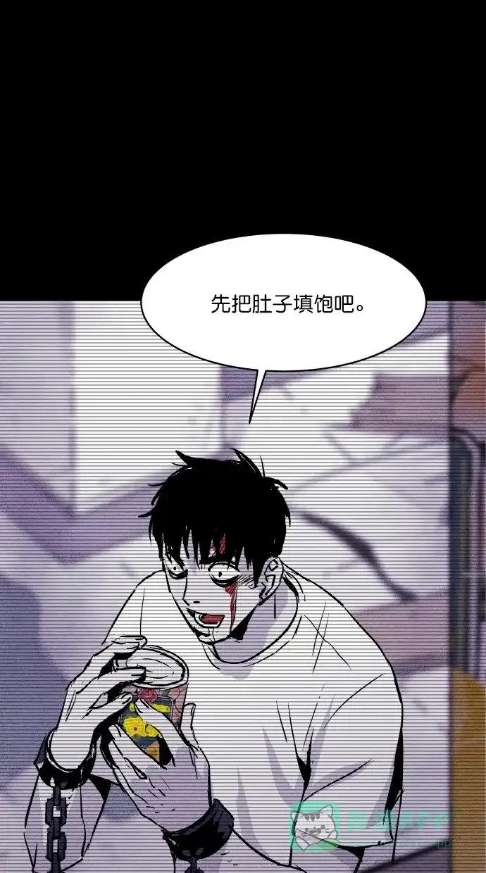 《猪窝》第31话 第7页