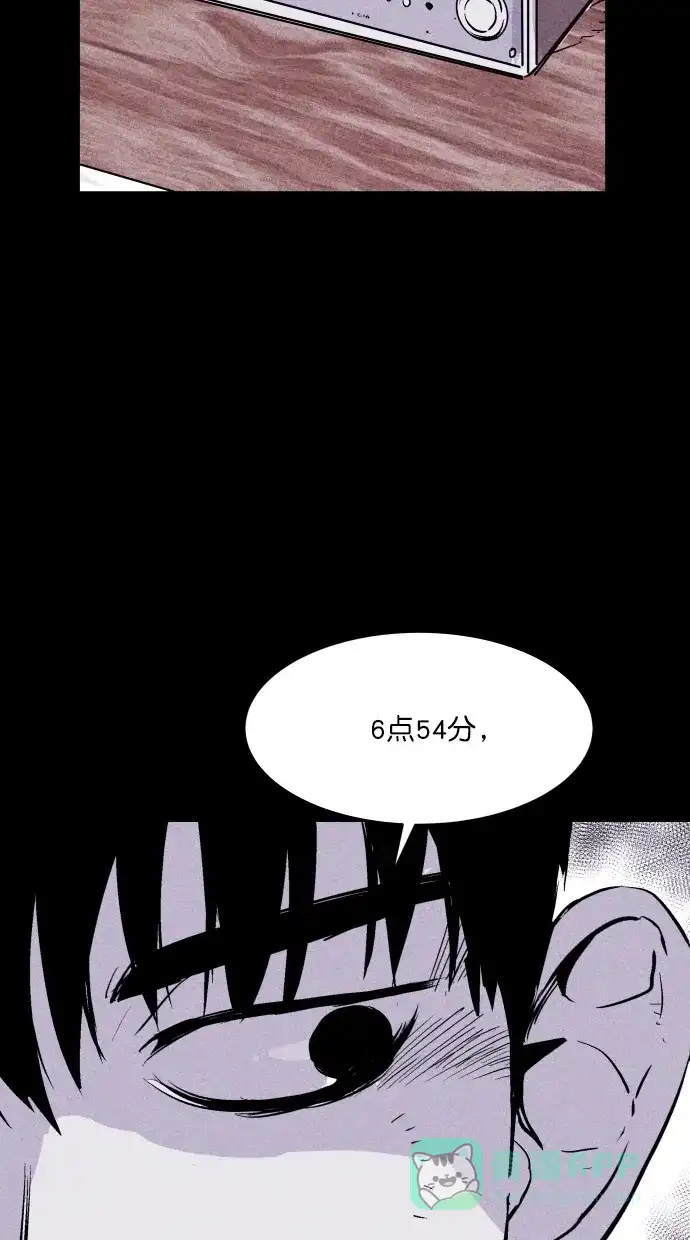 《猪窝》第31话 第60页