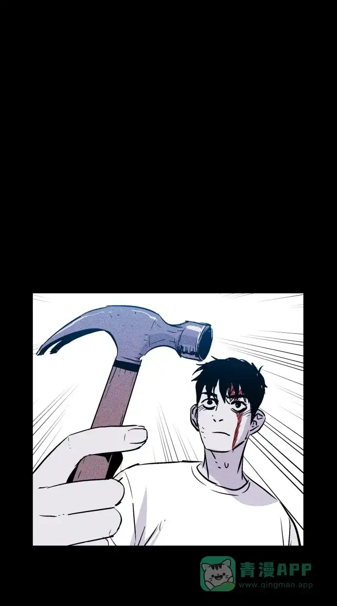 《猪窝》第31话 第15页