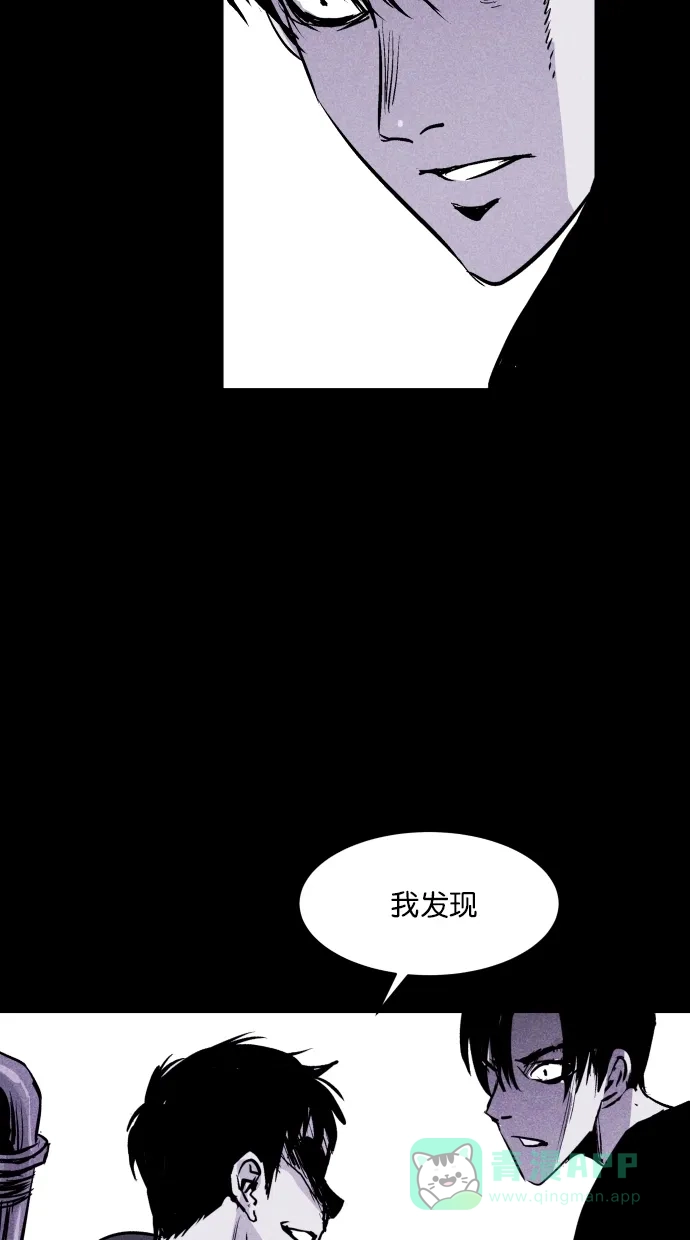 《猪窝》第32话 第54页