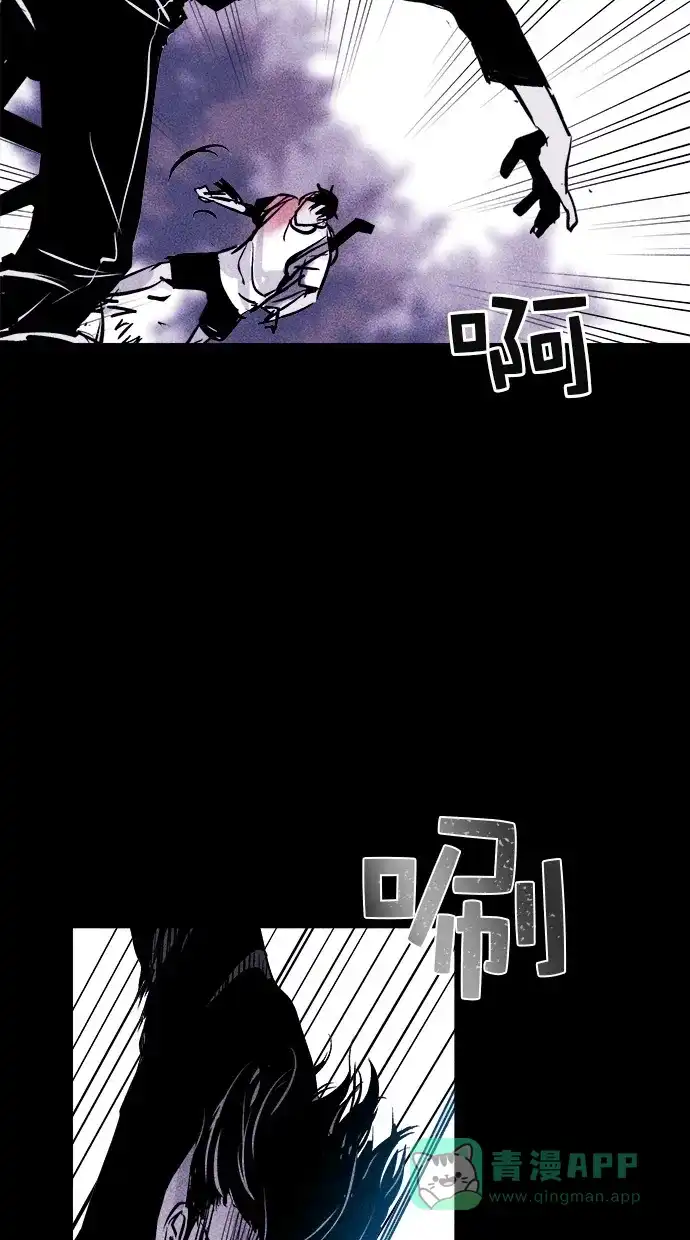 《猪窝》第32话 第51页