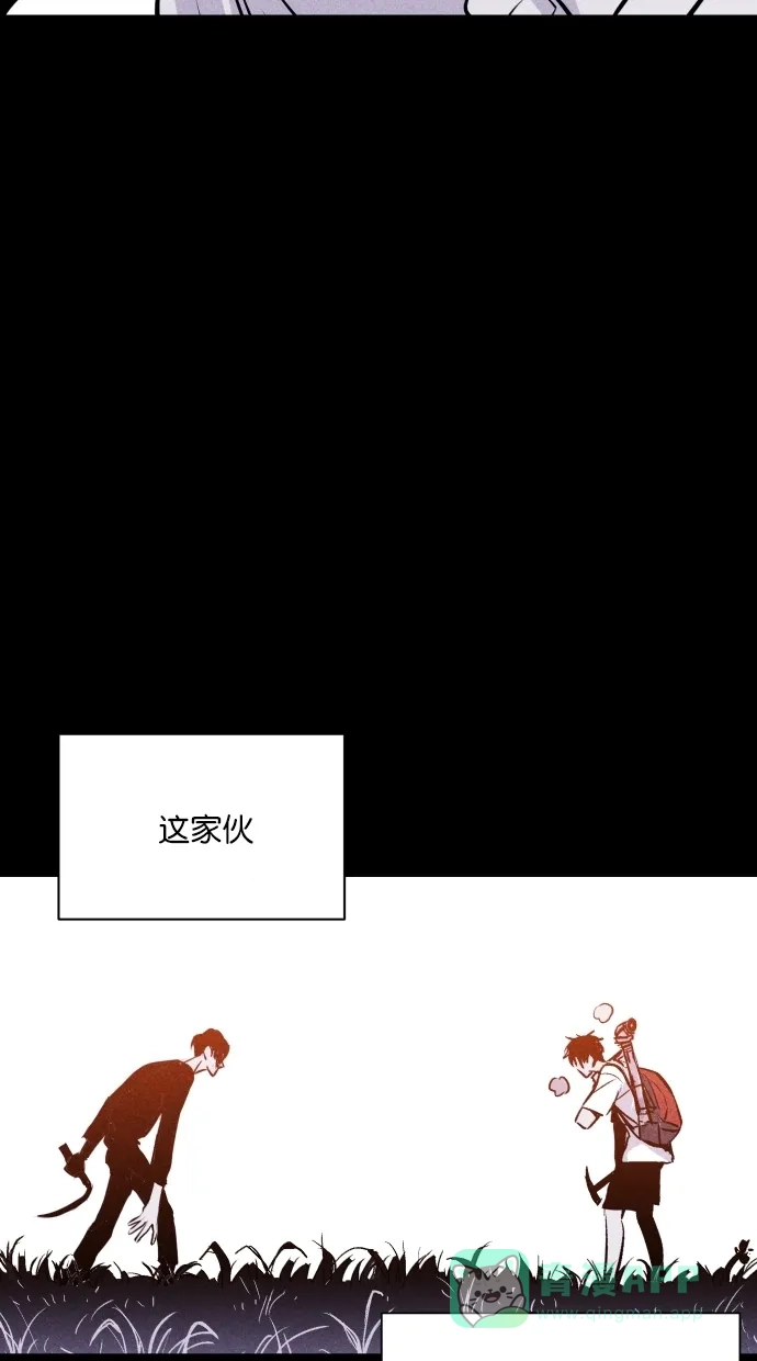 《猪窝》第32话 第36页
