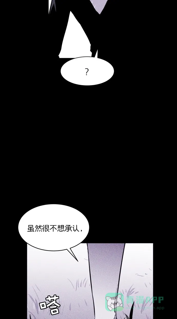 《猪窝》第32话 第46页